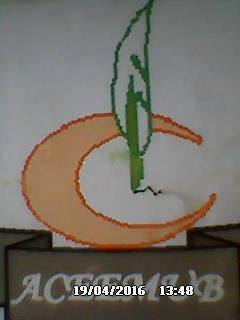 AEEMUB